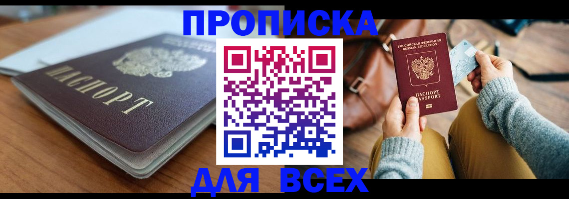 регистрация для школы в Топках
